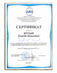 JAS-1
