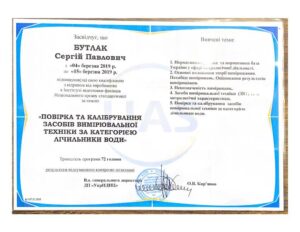 JAS-3
