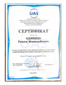 JAS-4